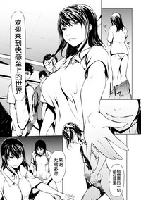 otona ni naru kusuri Ch. 1-9 hentai