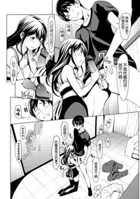 otona ni naru kusuri Ch. 1-9 hentai