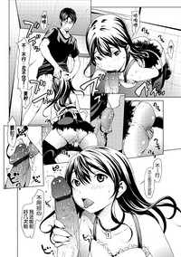 otona ni naru kusuri Ch. 1-9 hentai