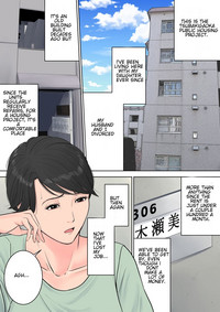 Tsubakigaoka Danchi no Kanrinin | Tsubakigaoka Housing Project Manager hentai