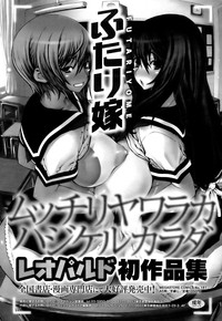 COMIC HOTMiLK 2009-06 hentai