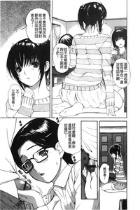 Tonari no Minano Sensei 3 | 隔壁的美奈乃老師 3 hentai