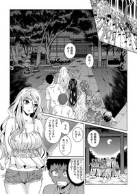 kyousei kankougyou taiken gakushuu Ch.1-3 hentai