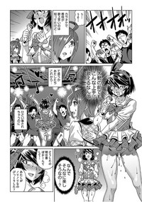 kyousei kankougyou taiken gakushuu Ch.1-3 hentai