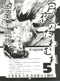 Kangethu Hien Vol. 5 hentai
