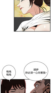 Take a Peek 偷窥 Ch.39-42 hentai