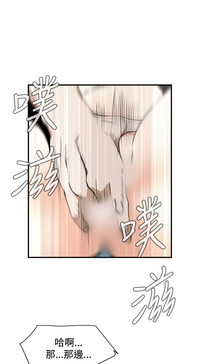 Take a Peek 偷窥 Ch.39-42 hentai