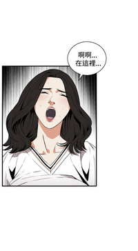 Take a Peek 偷窥 Ch.39-42 hentai