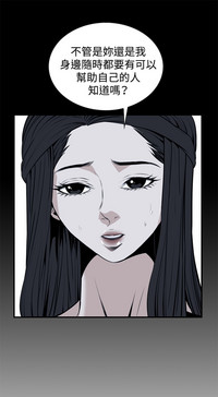 Take a Peek 偷窥 Ch.39-42 hentai