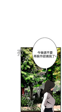 Take a Peek 偷窥 Ch.39-42 hentai