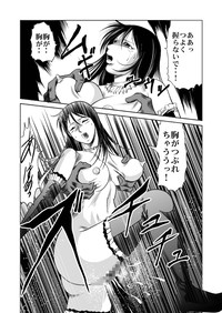 Yattsusaki Ryoujoku! Onna Darake no Heishi Gundan hentai