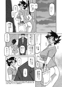 Web Manga Bangaichi Vol. 14 hentai