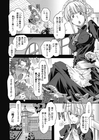Web Manga Bangaichi Vol. 14 hentai