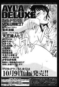 Ayla Deluxe Vol.26 hentai