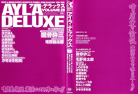 Ayla Deluxe Vol.26 hentai