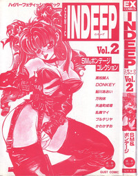 INDEEP Vol.02 hentai