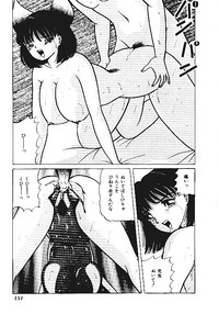 INDEEP Vol.05 hentai