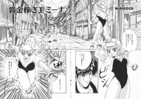 INDEEP Vol.07 hentai