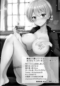 Darjeeling to Koi o Shimashita hentai