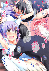 Koshimizu Sachiko no Soushuuhen hentai