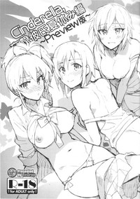 Cinderella, Mousou Kareshi Natsuyasumiban~ hentai