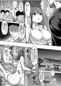 COMIC AUN 2017-08 hentai