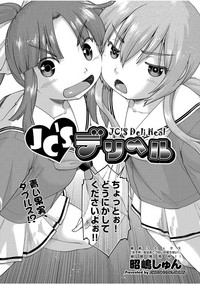 COMIC AUN 2017-08 hentai