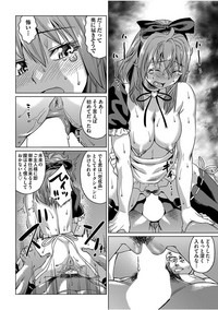 COMIC AUN 2017-08 hentai