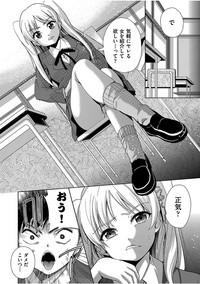 COMIC AUN 2017-08 hentai