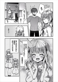 COMIC Europa Vol. 14 hentai