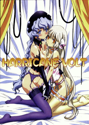 Harricane Volt hentai