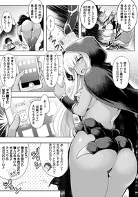 2D Comic Magazine Saimin Appli de Henshin Heroine o Yaritai Houdai! Vol. 1 hentai