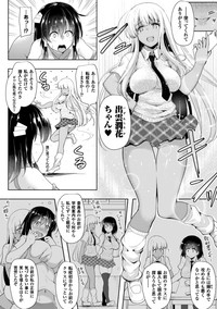 2D Comic Magazine Saimin Appli de Henshin Heroine o Yaritai Houdai! Vol. 1 hentai