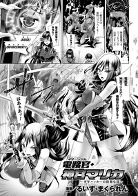 2D Comic Magazine Saimin Appli de Henshin Heroine o Yaritai Houdai! Vol. 1 hentai