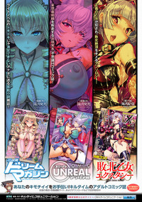 2D Comic Magazine Saimin Appli de Henshin Heroine o Yaritai Houdai! Vol. 1 hentai