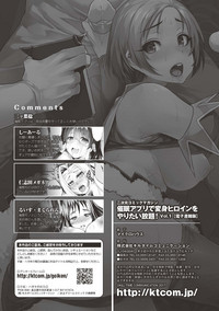 2D Comic Magazine Saimin Appli de Henshin Heroine o Yaritai Houdai! Vol. 1 hentai