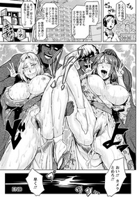 Angel Club MEGA Vol. 10 hentai