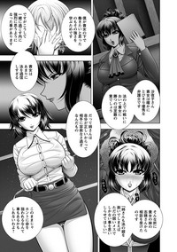 Angel Club MEGA Vol. 10 hentai
