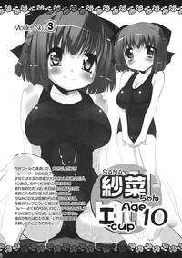 PaiOppai Lolita Vol. 1 hentai