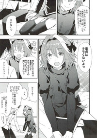 Astolfo ga SEX Sasete Kureru rashii. hentai