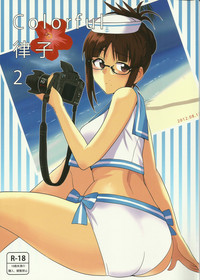 Colorful Ritsuko 2 hentai