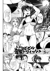 2D Comic Magazine Suisei Seibutsu ni Okasareru Heroine-tachi hentai