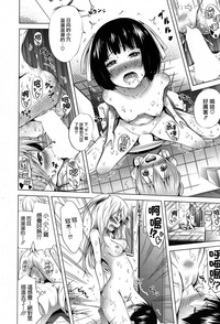 Lovemare Ch. 6 hentai