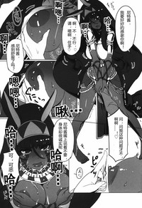 Nitocris ni Fukei na Koto o Shitai hentai