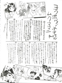 Kangethu Hien Vol. 2 hentai