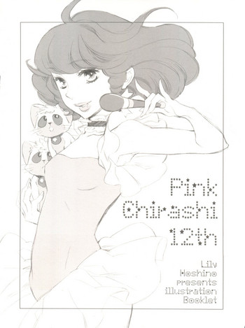 Pink Chirashi 12th hentai