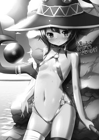 Suyasuya Megumin ni Dufufufufu WW hentai