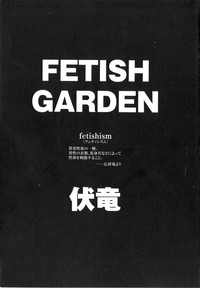 Fetish Garden hentai