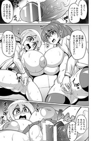 Angel Club MEGA Vol. 13 hentai