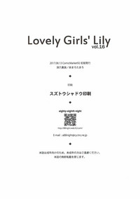 Lovely Girls' Lily Vol. 16 hentai